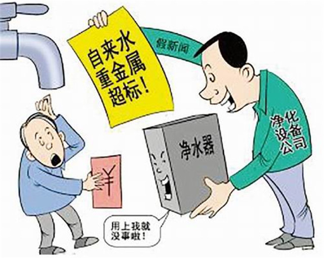 安裝家用凈水器要選正規(guī)廠(chǎng)家